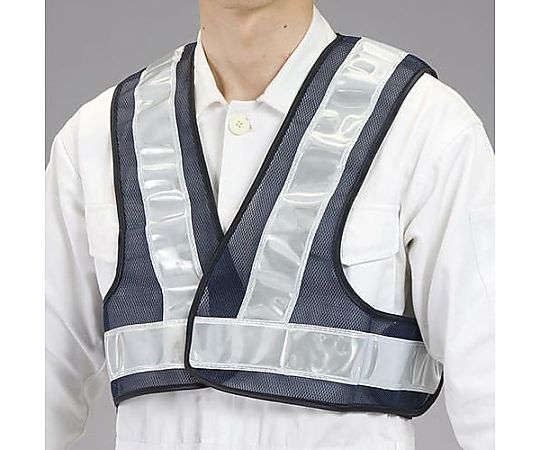 安全ベスト・ショートサイズ(紺/白)