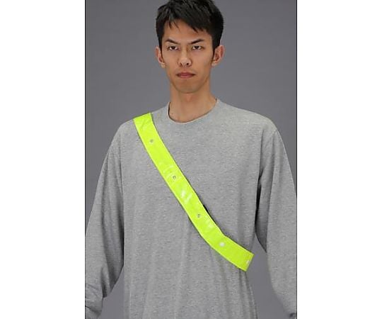 [CR2450x1個] ＬＥＤ反射たすき(黄)