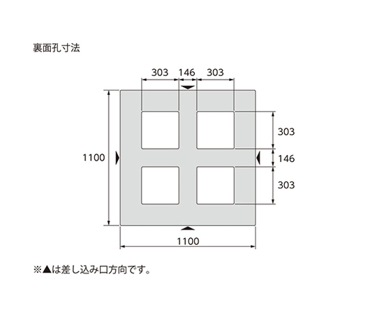 1100x1100x150mm パレット･PP製(2枚)　EA985P-3