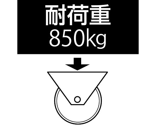 78-1035-19 250mm キャスター(固定金具) EA986HE-250 【AXEL】 アズワン