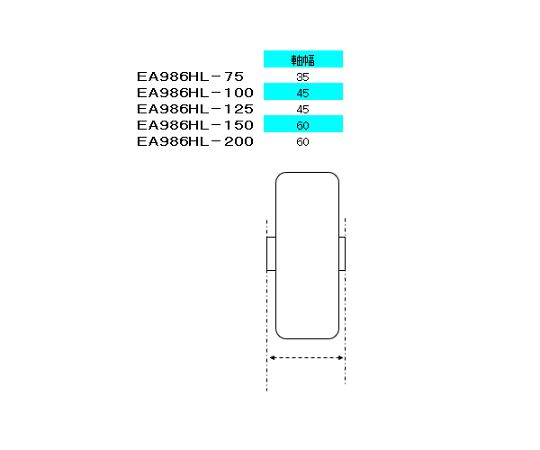 78-1035-47 125mmキャスター(固定金具・ナイロン車輪) EA986HL-125