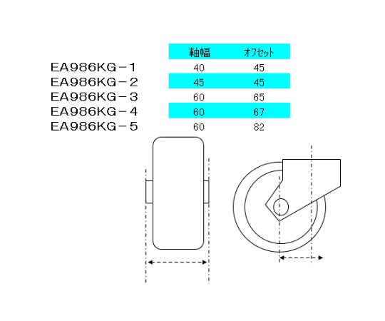 78-1037-51 175mmキャスター(自在金具・前輪ブレーキ付) EA986KG-4