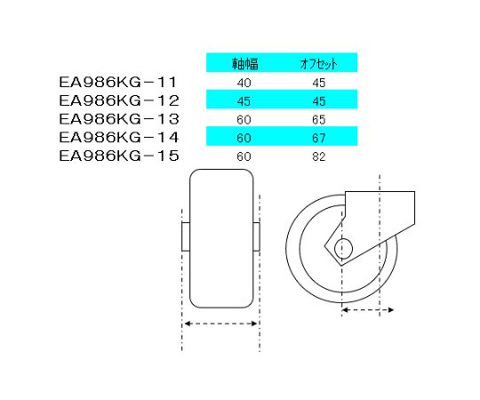 78-1037-57 200mm キャスター(自在金具・後輪ﾌﾞﾚｰｷ付) EA986KG-15