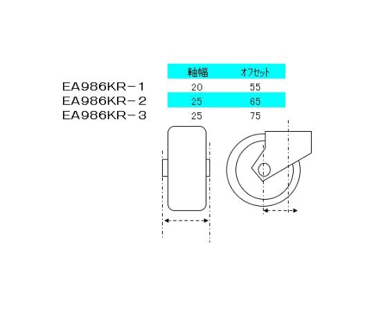 78-1037-96 150mmキャスター(自在金具・前輪ブレーキ付) EA986KR-1