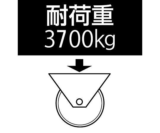 250mm キャスター(固定金具) EA986KF-250 ※事業者向け商品です。-