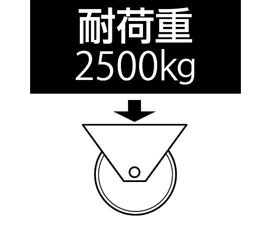 78-1040-26 125x55mm 車輪(ﾅｲﾛﾝ・ﾎﾞｰﾙﾍﾞｱﾘﾝｸﾞ) EA986ML-125 【AXEL