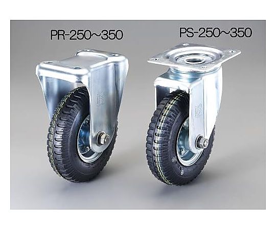 257mm キャスター(固定金具付)