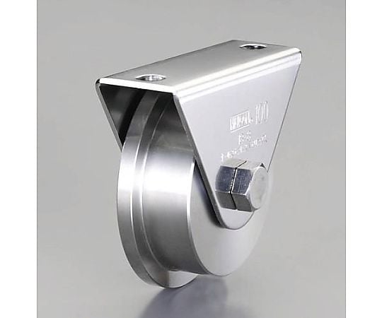 100mm/1500kg 戸車(ﾚｰﾙ型･重量用･ｽﾃﾝﾚｽ製)