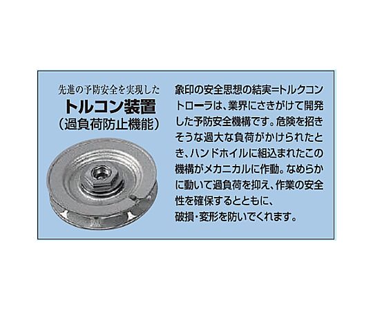 78-1048-18 150kgx7.0m チェーンブロック EA987-7 【AXEL】 アズワン