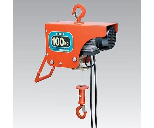 AC100V/100kg×10m 電動ホイスト