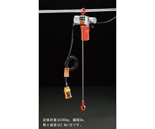 AC100V/200kgx 3m 電動チェーンブロック