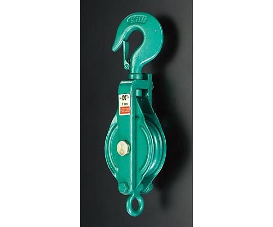 ]00mm 強力型滑車(1車)