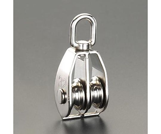 32mm 滑車(ｽﾃﾝﾚｽ製/2車)