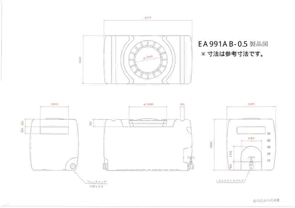 78-1056-85 50L ポリエチレン給水容器(ﾊﾞﾙﾌﾞ付) EA991AB-0.5 【AXEL