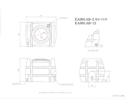 78-1056-87 200Lポリエチレン給水容器(バルブ付) EA991AB-2 【AXEL