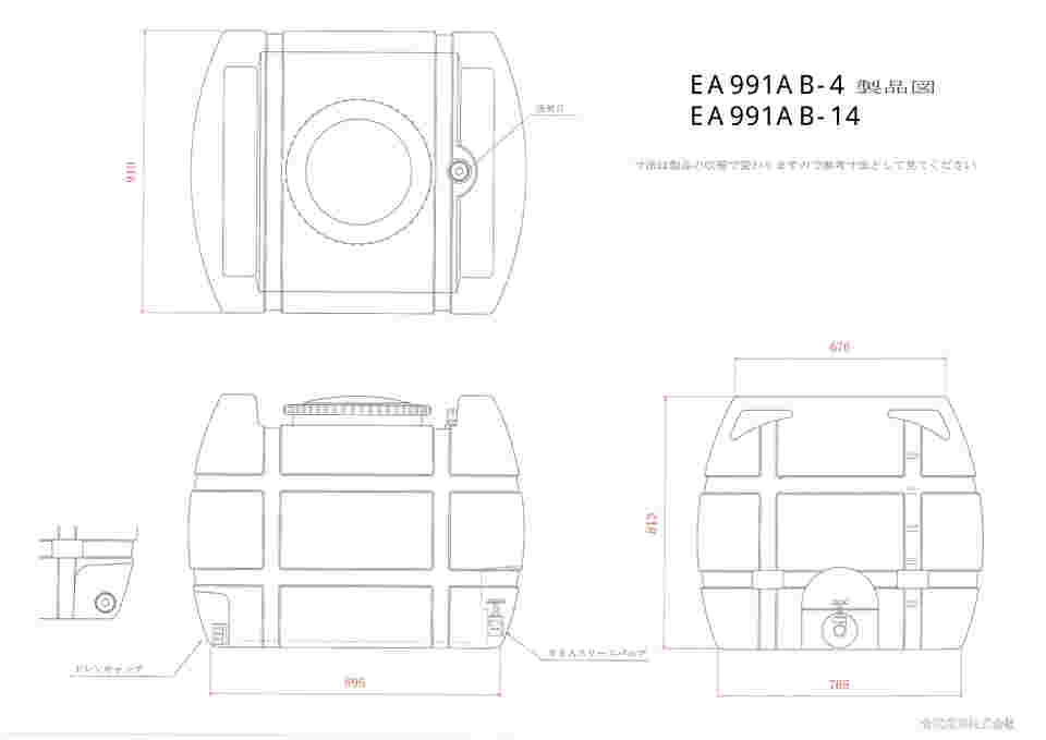 78-1056-89 500Lポリエチレン給水容器(バルブ付) EA991AB-4 【AXEL