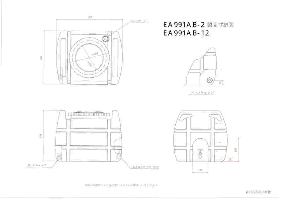 78-1056-92 200L ポリエチレン給水容器(ﾊﾞﾙﾌﾞ付/OD色) EA991AB-12