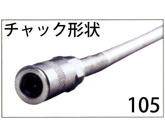 167mm グリースガン用ノズル(ﾍﾞﾝﾄ)