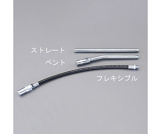 167mm グリースガン用ノズル(ﾍﾞﾝﾄ)