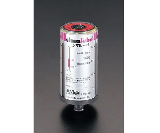 125ml 給油器用取替容器 EA991CT-12