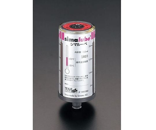 250ml 給油器用取替容器 EA991CT-13
