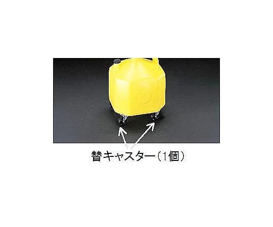 キャスター(EA992DB-10用)