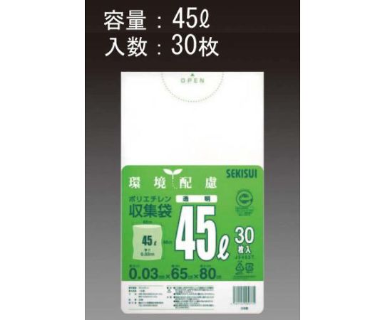 78-1070-62 ３０Ｌ ごみ袋(半透明/30枚) EA995AD-46 【AXEL】 アズワン