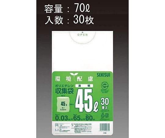 ７０Ｌ ごみ袋(透明/30枚)