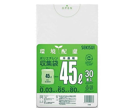３０Ｌ ごみ袋(半透明/30枚)