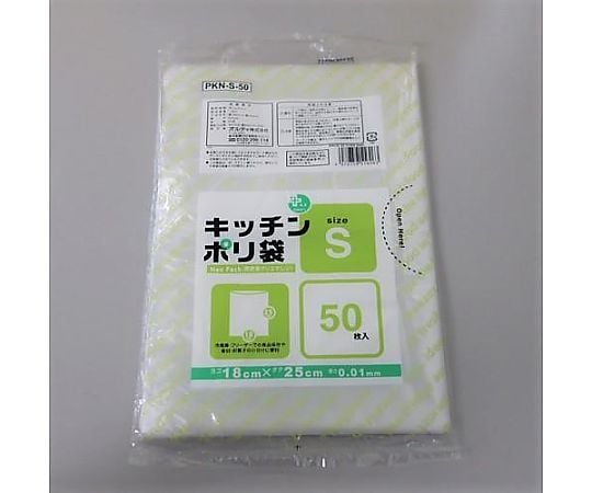 180x250mm ポリ袋(半透明/50枚)