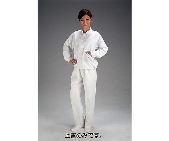 [LL] クリーンルーム用上着(白)