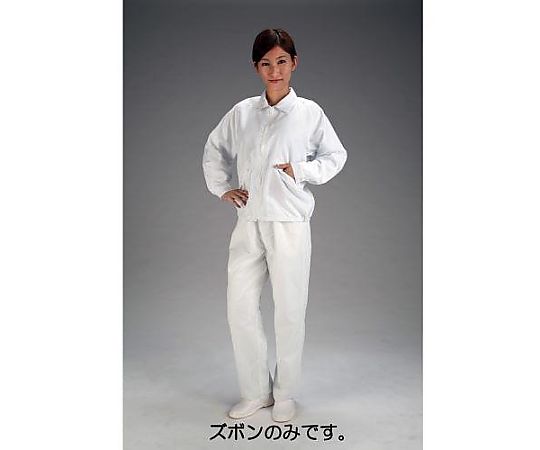 [Ｍ] クリーンルーム用ズボン(白)