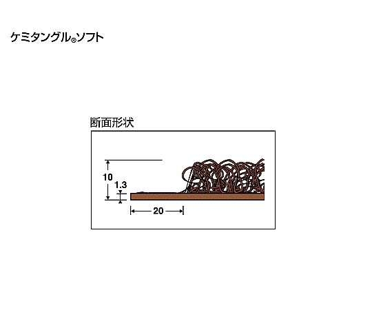 900x1500mm 玄関マット(灰)　EA997RH-128