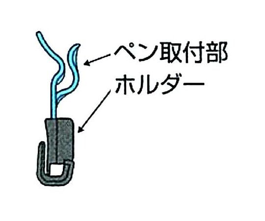 ペンホルダー(溝付ﾍﾙﾒｯﾄ用)