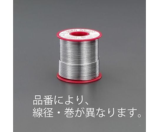 2.0mm/1Kg  巻はんだ(ﾌﾗｯｸｽ入)