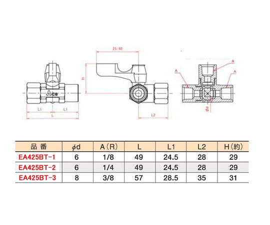 78-1102-97 Rc1/8