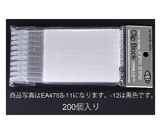 4.5mm クリップ(黒/200個)