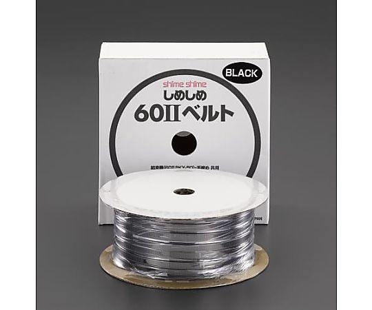 6mmx50m ベルト(黒)