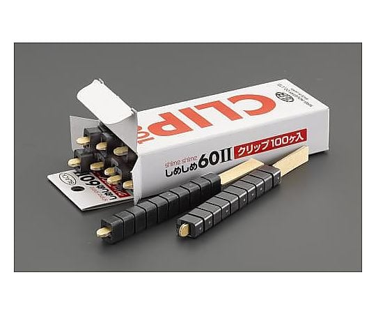 6mm クリップ(黒/100個)