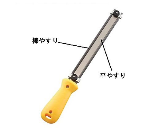 φ4.0mm (EA521XC-4.0用)替やすり