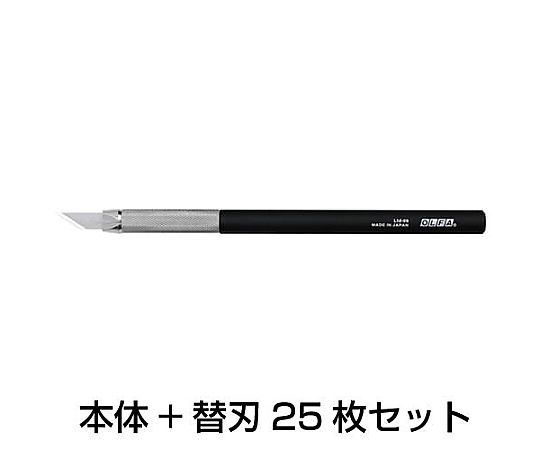140mm アートナイフ(替刃25枚付ｾｯﾄ) EA589AA-220
