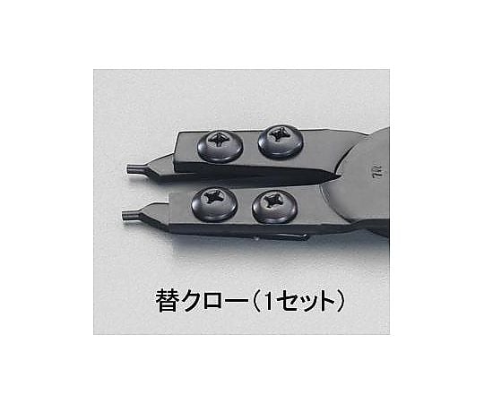 [EA590AR-1,BR-1用]   交換用ｸﾛｰｾｯﾄ(1組)