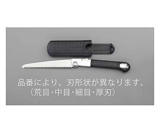 210/440mm 折込鋸(替刃式･ｻﾔ付･中目)