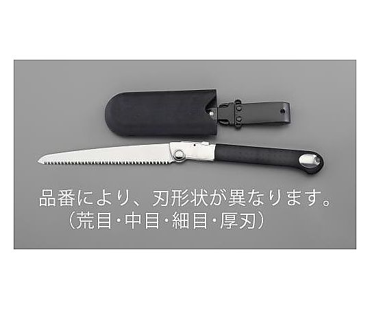 240/500mm 折込鋸(替刃式･ｻﾔ付･厚刃)