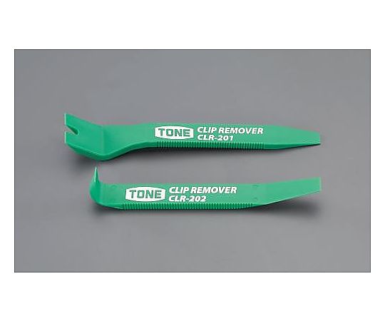 クリップリムーバーセット