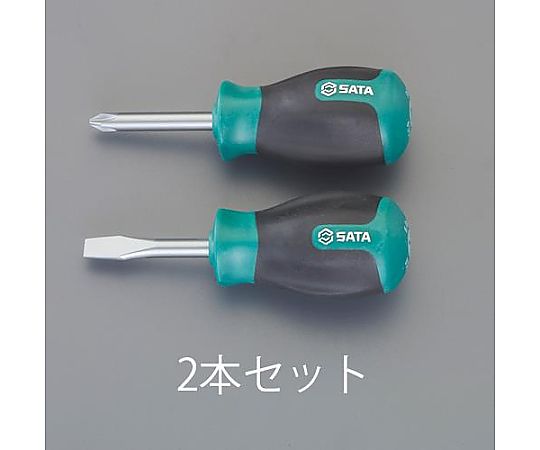 ２本組 スタビードライバーセット