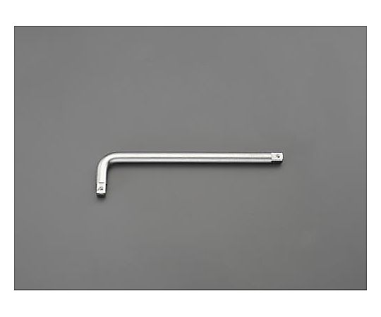 1/2"DRx260mm Ｌ型ハンドル