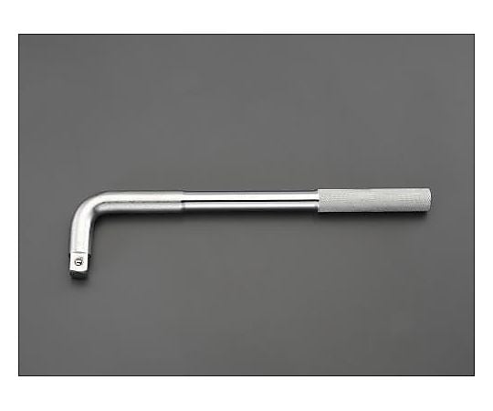 3/4"DRx380mm Ｌ型ハンドル