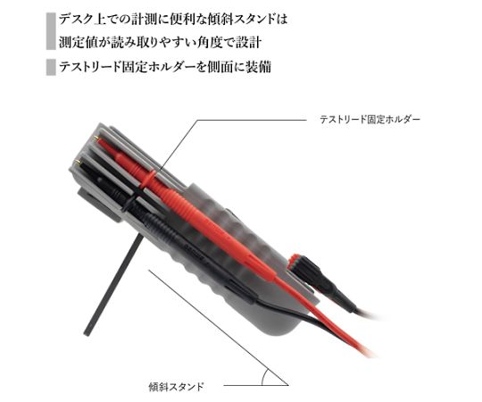 78-1122-35 デジタルマルチメーター EA707D-35A 【AXEL】 アズワン