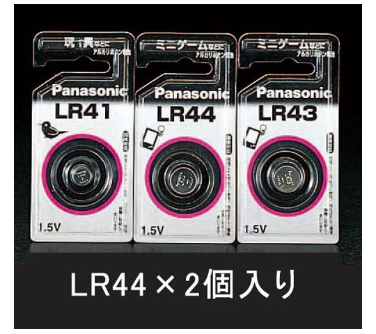78-1126-28 アルカリボタン電池（LR44×2個）1.5V EA758YF-2B